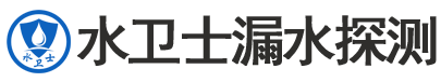 兴隆暗管漏水检测